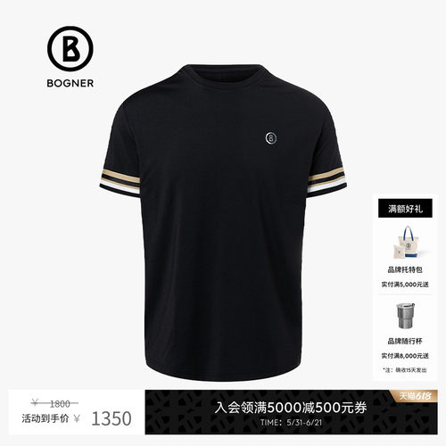 Bogner博格2022春夏新款男装圆领