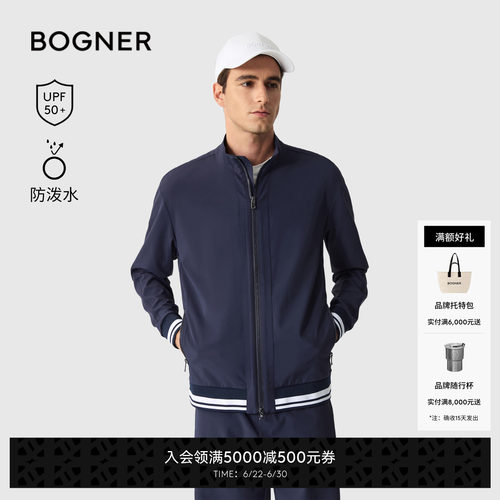 官方正品 商场同款