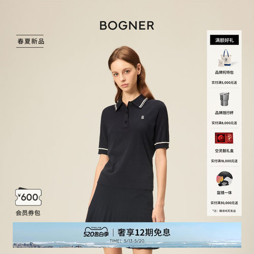 BOGNER博格纳26春夏新品MANDY女士翻领休闲运动高尔夫针织POLO衫