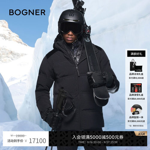 官方正品