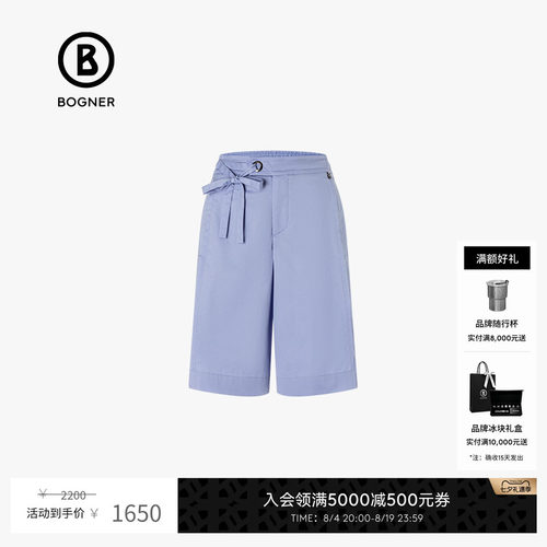 博格纳透气舒适百慕大短裤