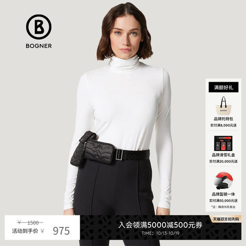 BOGNER博格纳 春季女士时尚百搭内搭修身显瘦衬衣长袖打底衫