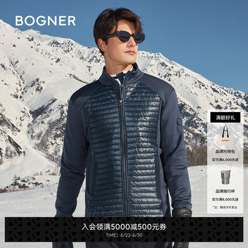 BOGNER博格纳 秋冬JESKO男士双层修身立领保暖滑雪中层外套