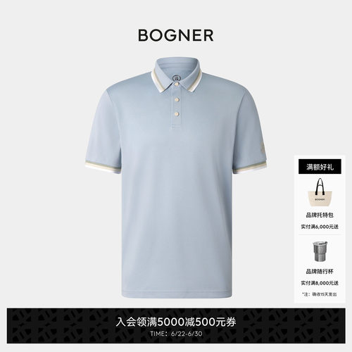 BOGNER博格纳26春夏新品ARIK男士翻领休闲高尔夫运动短袖POLO衫