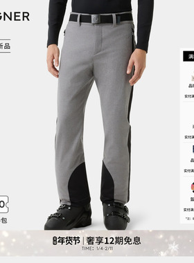 BOGNER博格纳 25秋冬新品WIDO男士双层弹力户外时尚百搭滑雪裤