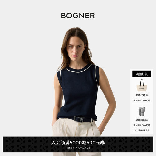 BOGNER博格纳26春夏新品PARIS女士圆领时尚修身无袖针织衫背心