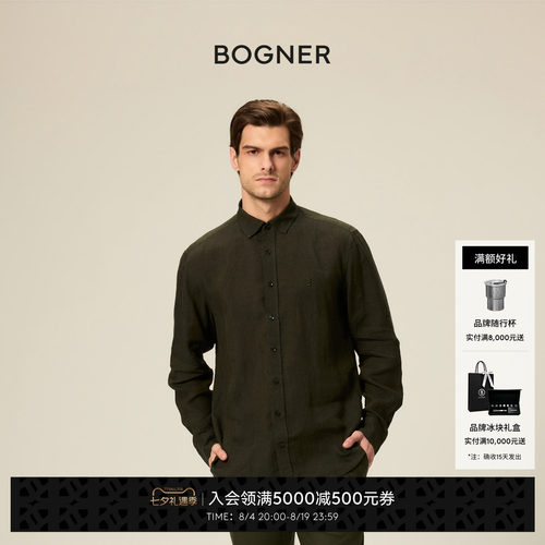 BOGNER 博格纳26春夏新品TIMI男士亚麻舒适休闲长袖衬衫