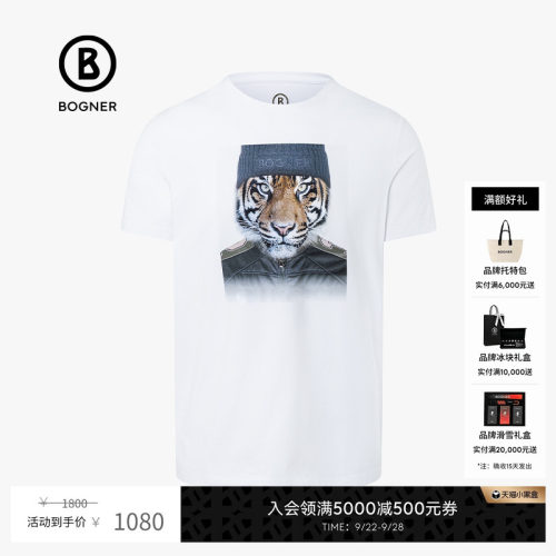 折扣印花T恤Bogner/博格纳