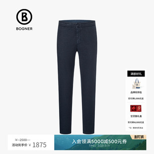 百搭日常休闲裤 BOGNER博格纳 G4棉麻混纺直筒修身 RILEY 春夏男士