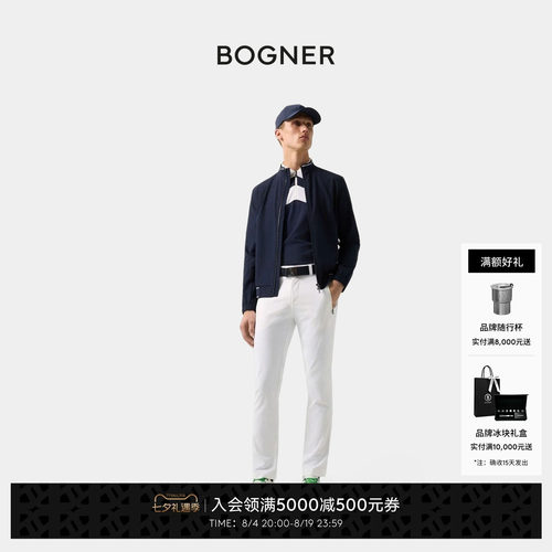 BOGNER博格纳春夏NAHIL男士商务休闲直筒利落修身梭织长裤