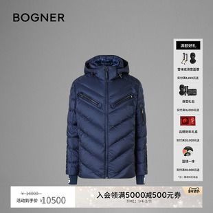 BOGNER博格纳秋冬男经典复古保暖鹅绒保暖休闲连帽时尚百搭滑雪服
