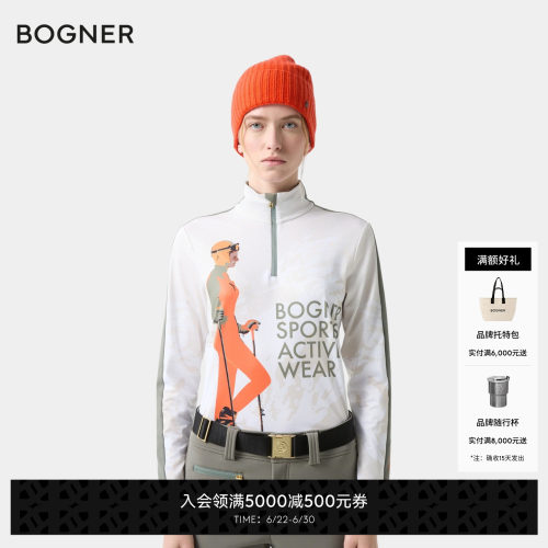 BOGNER博格纳 秋冬JULINA女士照片印花半拉链立领滑雪内层