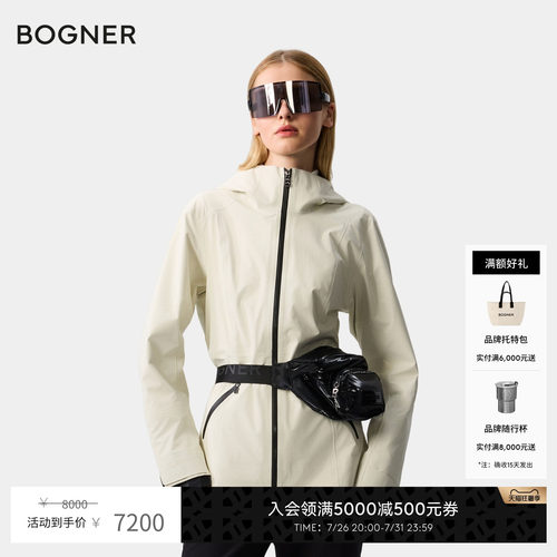 【中国独家】BOGNER博格纳 秋冬Lillian-T女士防水冲锋衣