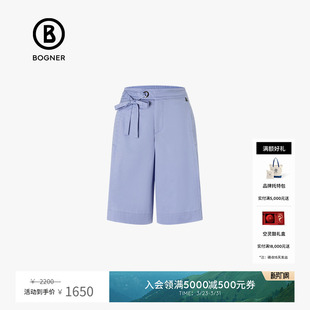 BOGNER博格纳 春夏女士SUMI百慕大舒适棉质日常通勤百搭休闲短裤