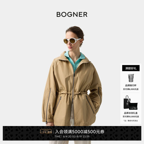 BOGNER博格纳26春夏新品NOELLE女士立领百搭带抽绳可调节休闲外套