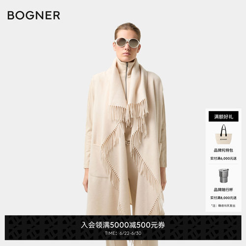 BOGNER博格纳 26早春新品NOAH女士羊毛混纺优雅长款披肩外套