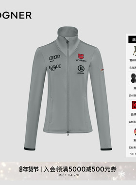 【德国队同款】BOGNER博格纳 秋冬DSV-MPD女士时尚滑雪中层