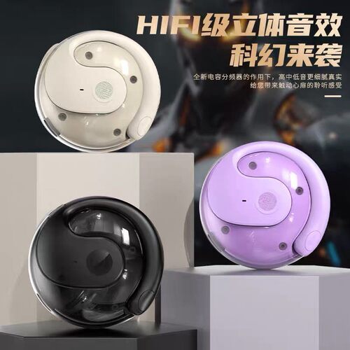 2024新款小椰球蓝牙耳机无线耳挂式运动降噪适用联想华为苹果通用