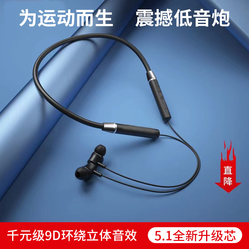 官方推荐高颜值颈挂头戴无线蓝牙