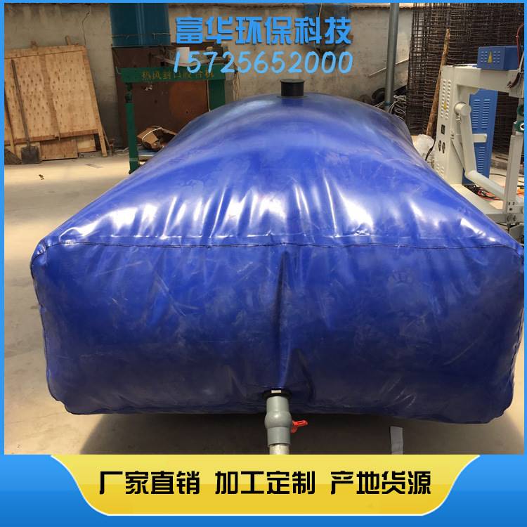 厂家直销定制软体储水囊 pvc可折叠软体油囊 桥梁预压水袋