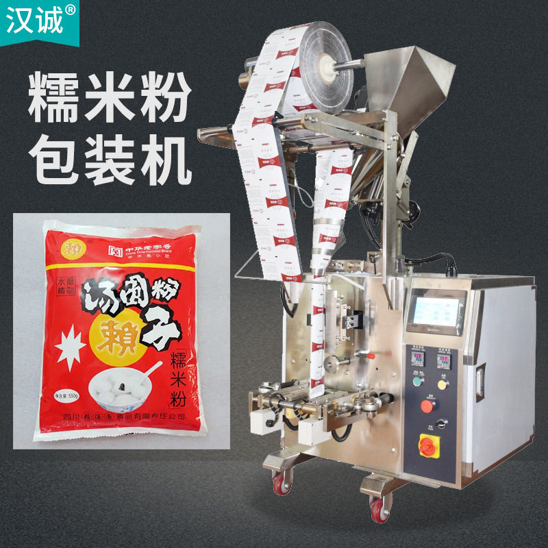 500g汤圆粉包装机 糯米粉元宵粉包装机全自动 醪糟粉包装机四川,机械设备,其他机械设备,淘宝优惠券,粉丝福利购,淘宝优惠卷