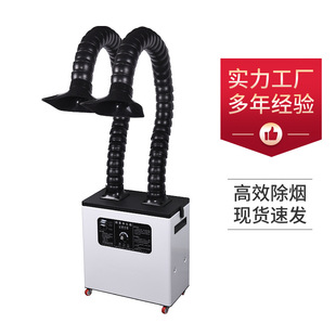 工业焊锡烟雾净化器智能移动式激光打标烟尘过滤器小型切割抽烟机