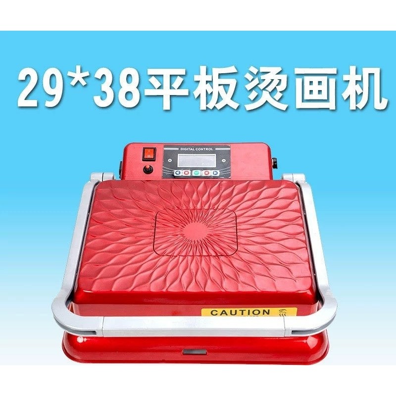 便携式2938烫画机器 热压机平板手动衣服印花机烫钻机小型压直销,办公设备/耗材/相关服务,烫金机/压烫机,淘宝优惠券,粉丝福利购,淘宝优惠卷