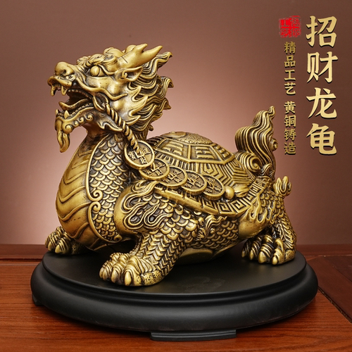 全铜龙龟黄铜摆件工艺品龙九子负屃霸下金钱龙龟摆件家居桌面摆饰