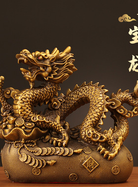 工厂直发聚宝袋龙黄铜摆件工艺品家居客厅玄关办公室装饰礼品
