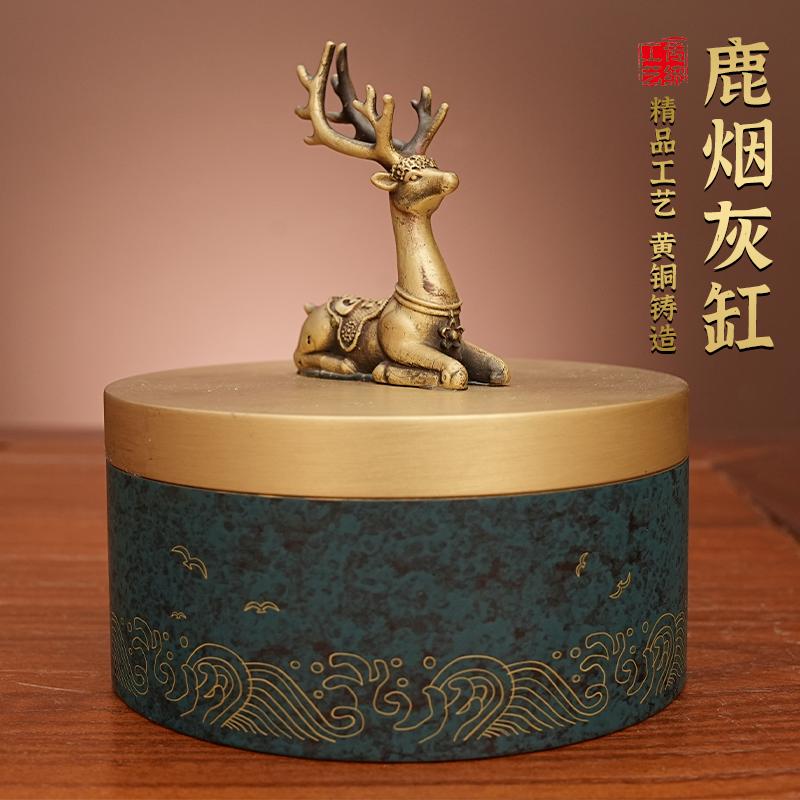 铜烟灰缸家用客厅小号车载
