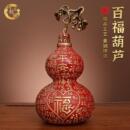 全铜百福葫芦摆件大开口空心福字客厅玄关家居开业搬家礼物装 饰品