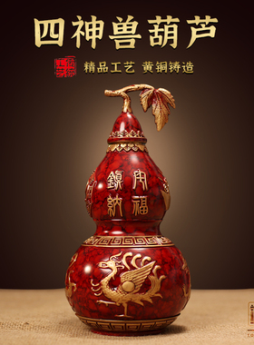 黄铜祝福复古家居工艺葫芦