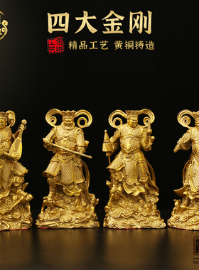 铜臻祥黄铜祈福中式供奉工艺神像