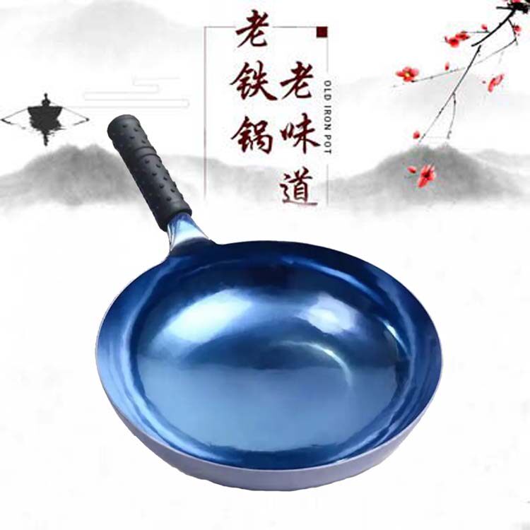 纯正章丘铁锅官方旗舰家用宗师纯手工锻打无涂层无烟炒菜锅不粘锅