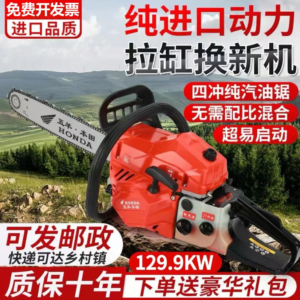 德国进口斯蒂尔大功率汽油锯小型四冲程电链锯家用手持伐木锯砍树