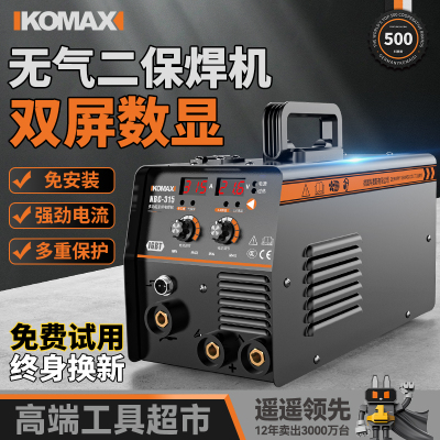德国进口家用无气二保焊机一体工业焊机焊缝自动专用220v小型多功