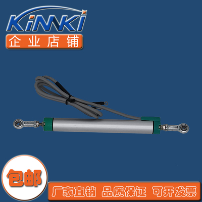 铰接式预应力千斤顶位移传感器