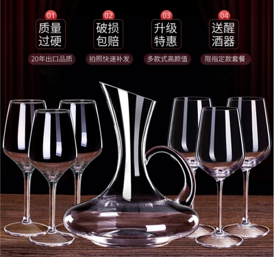 Red wine glass set 6 wine glasses decanter 4goblets for wine