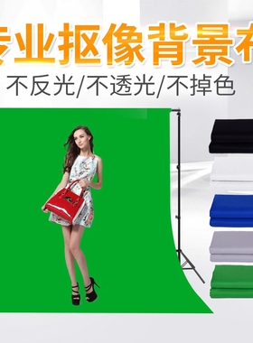 跨境出口green screen backdrop video photo photography stand