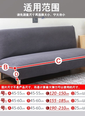 Armless sofa cover thickened folding sofa bed cover full str