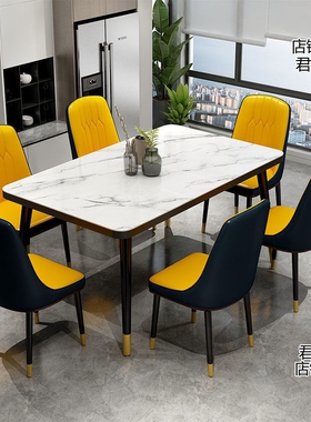 dining table dinner table kitchen table household table/////