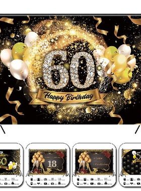 Birthday Background Decor Happy 30th 40th 50th 60th生日礼物