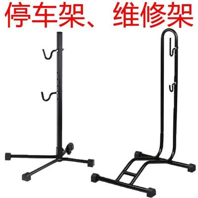 Bicycle parking stand mountain bike repair stand dead跨境