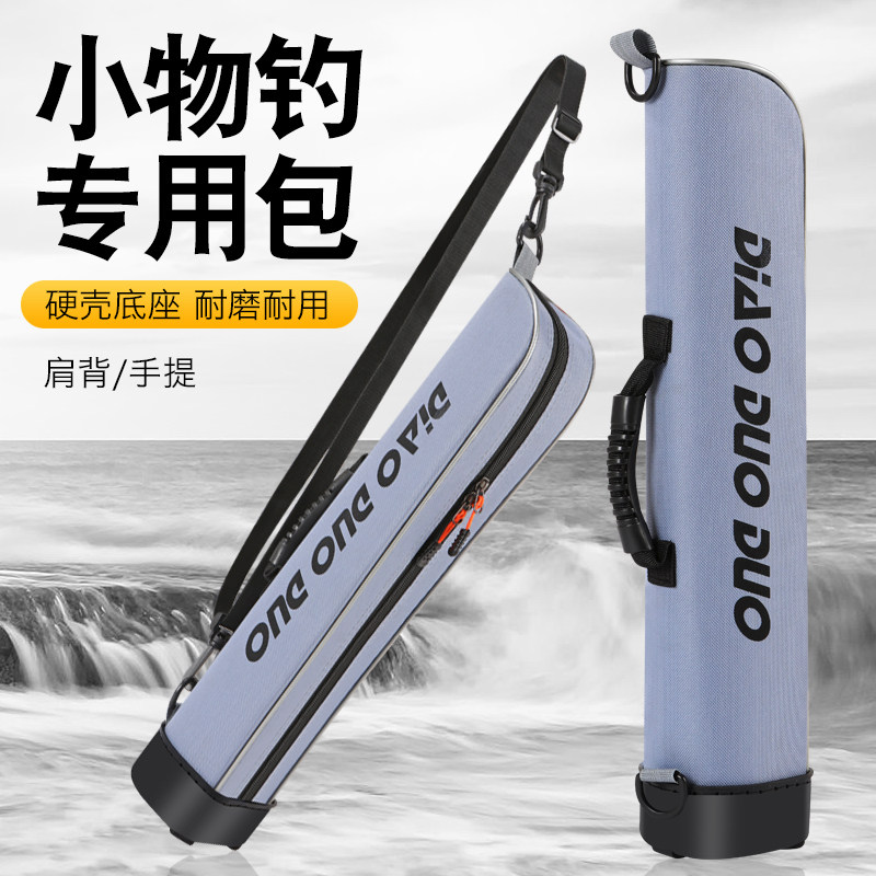 鱼竿包多功能防水硬壳小