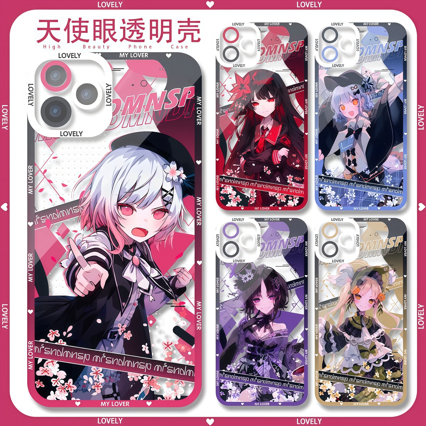 魔法少女的魔女审判天使眼手机壳