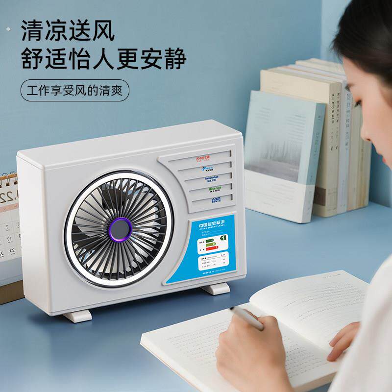 新款迷你桌面风扇多维凉感循环风大风力家用办公室宿舍桌面小风扇