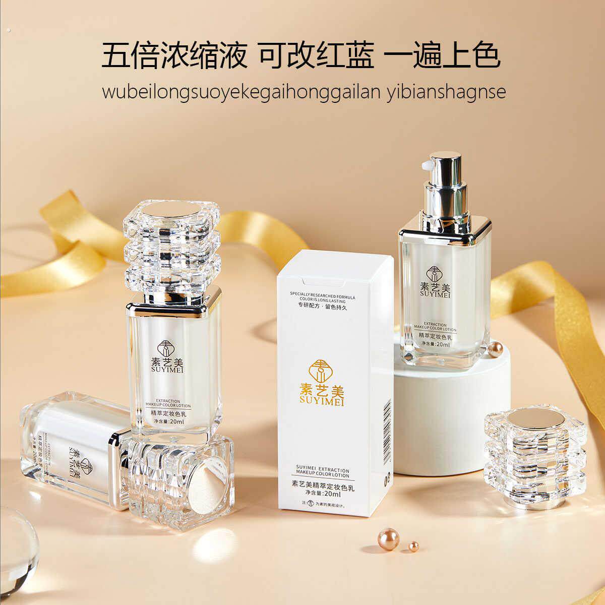 素艺美纹绣色料植物定妆雾眉色乳眼线粉雾眉纹唇色料新爆款茶色系
