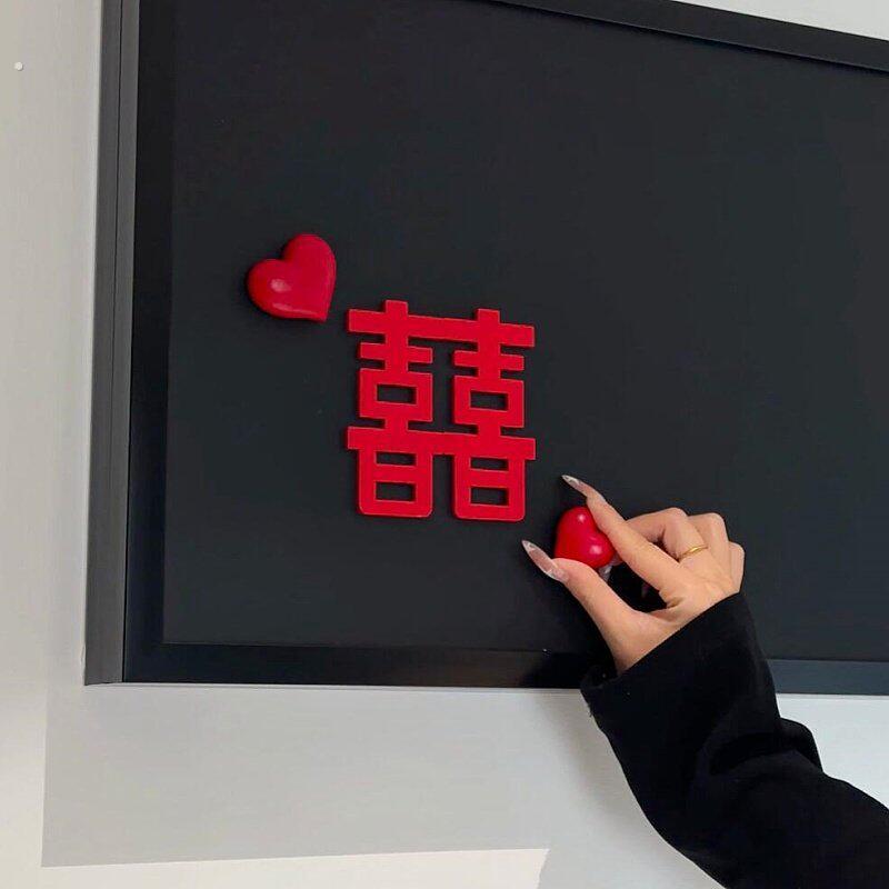 双喜字冰箱贴磁贴2025新款结婚布置婚房装饰客厅玄关电表箱摆件