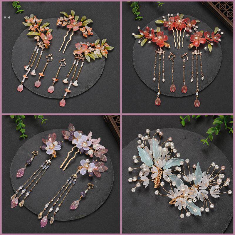 新汉服头饰流苏全套古风簪子中国风古典简约发饰超仙古装步摇