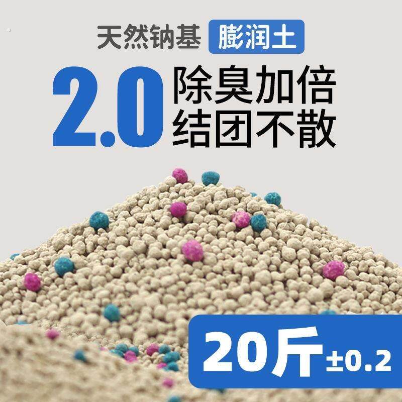 膨润土除臭猫砂狗砂狗厕所宠物狗狗尿砂除臭厕所拉屎猫砂盆大小便